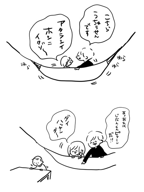 C8A323C8-22E1-4FAC-A604-6ED3A94F8FC1