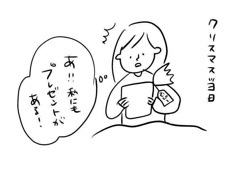 2018120715383558d.jpeg