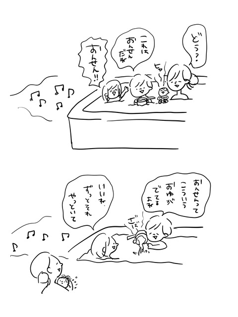 E1145681-A3C0-4758-AC7C-0E75FC140547