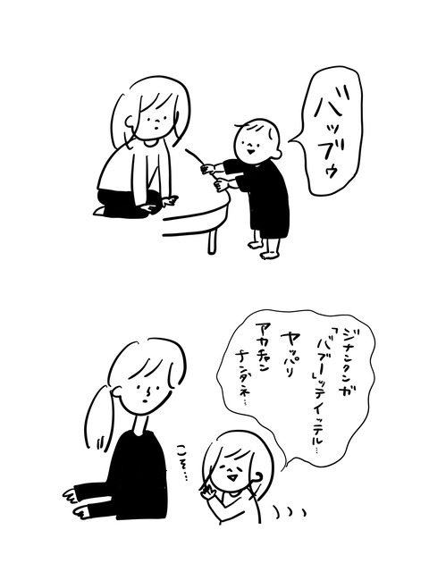 B42E8D3E-157F-487D-BF53-398841702ED7
