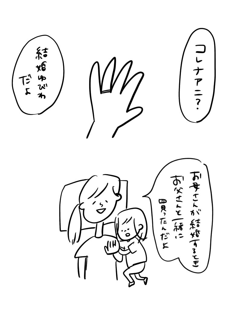 202010292024312f4.jpeg