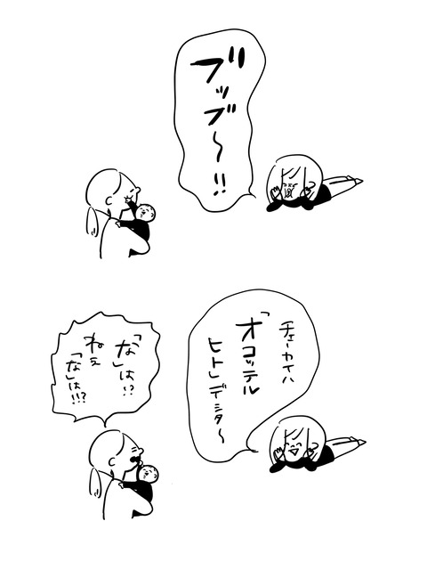 C4B2AD8F-31D8-4C33-B472-C69221789503