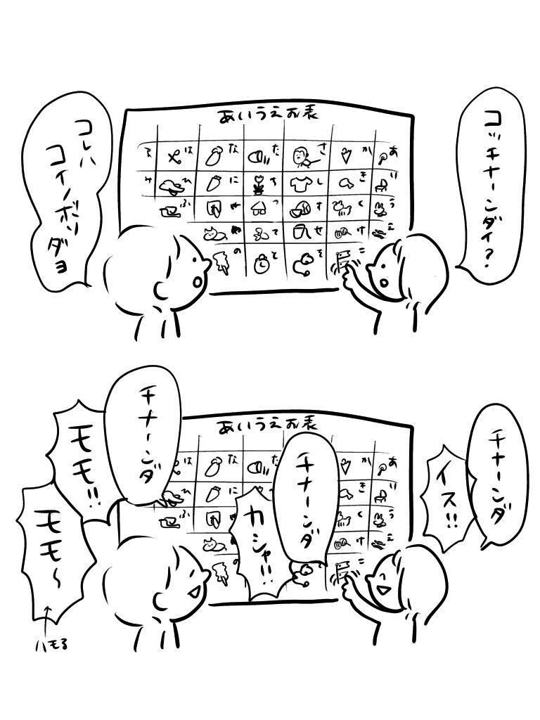 2019083017415269e.jpeg