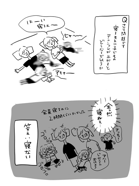 A9441698-CD55-4A01-A448-BD57C95C880D