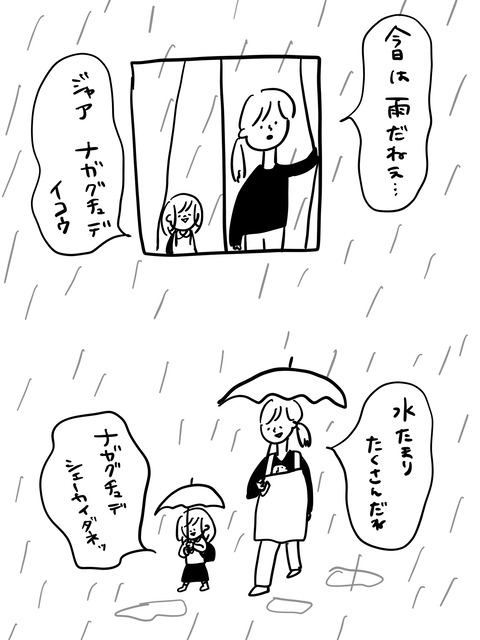 8F9F9C37-B237-4935-AB37-4F4791432D6B