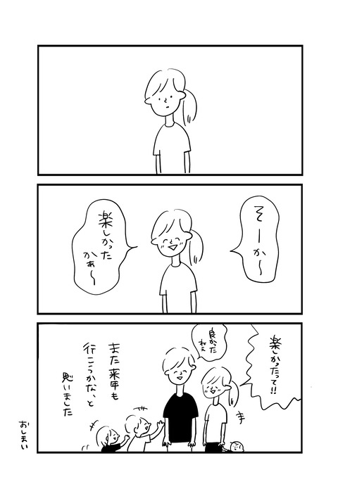 9498215A-5064-4515-B39C-E0608E4F8F00