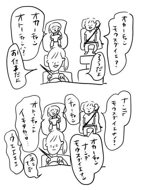 9873B58D-05CD-4BD5-A8AE-800708A83632