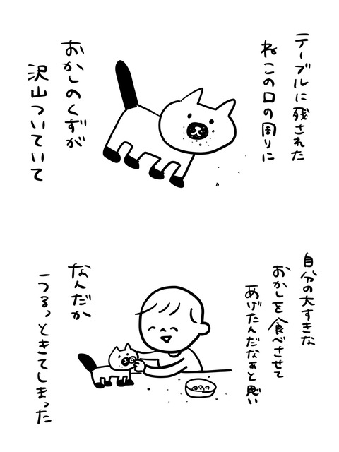 F74F03E3-90CC-4007-A445-D21E29E47D16