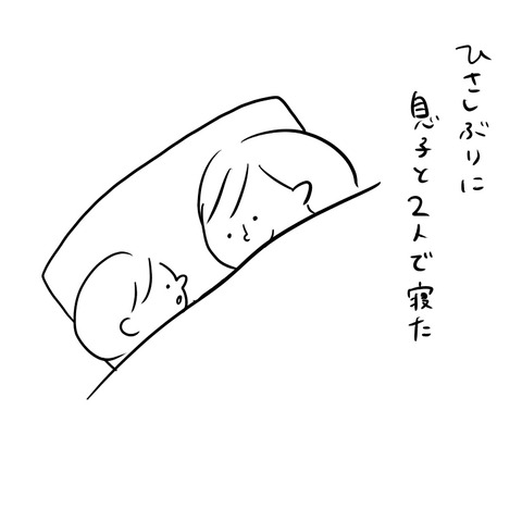 AB9B4488-8381-4061-81B3-3C05D7A7A3AB