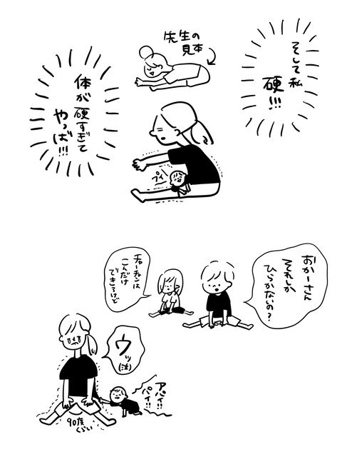 2499F3F8-55EE-4D28-BD7D-A70E0623677A
