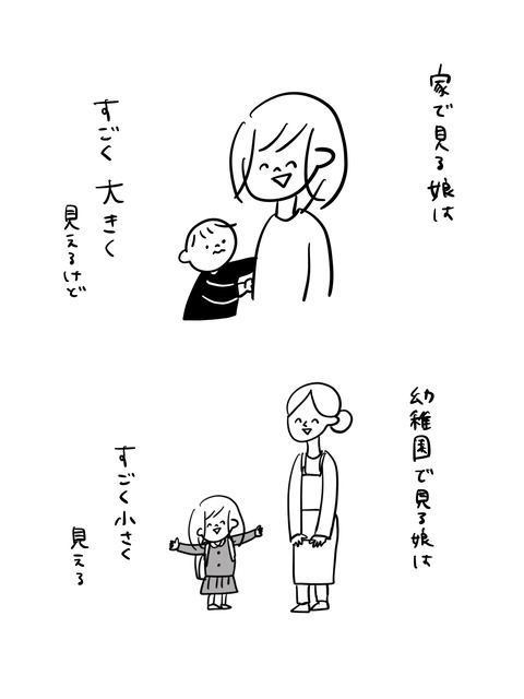 8F3CBA21-E92E-43BA-9833-DA9669A2FEBC