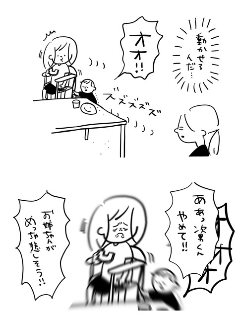 50623862-46A9-4AF0-AF93-2814D29F1E03