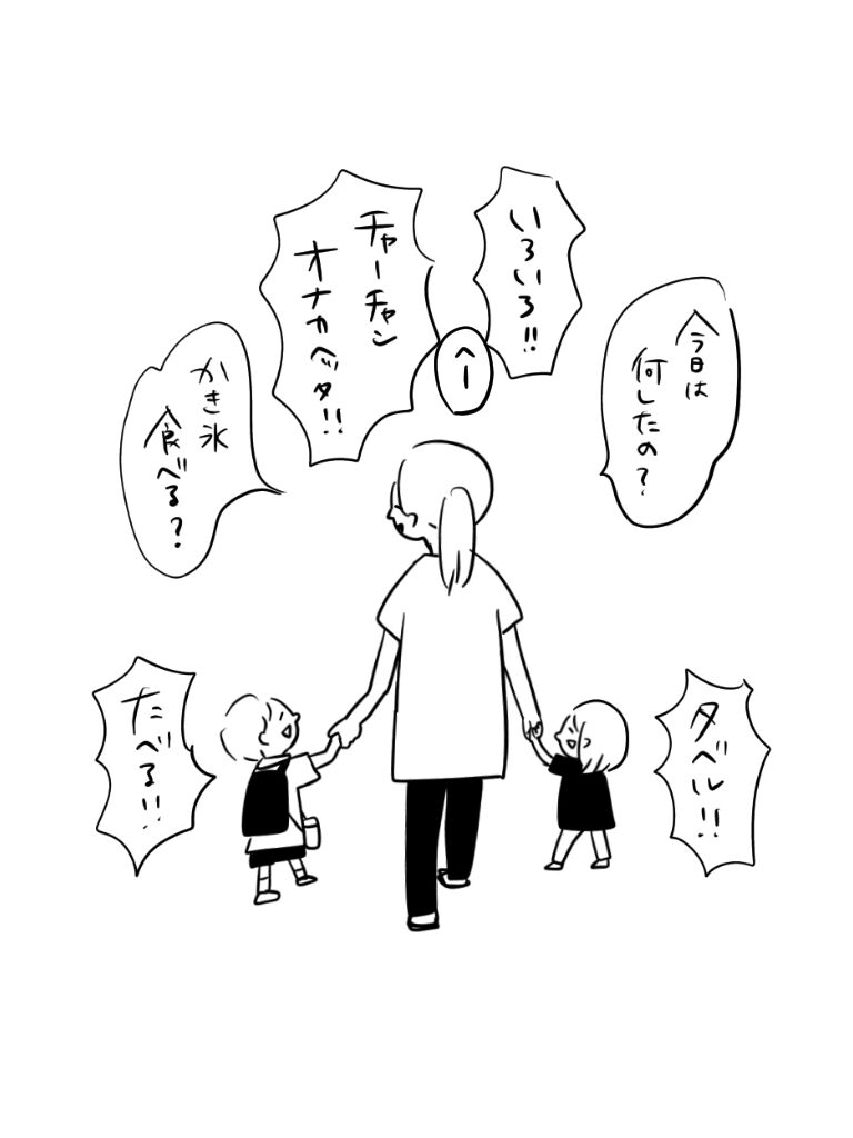 20200709123207b0d.jpeg