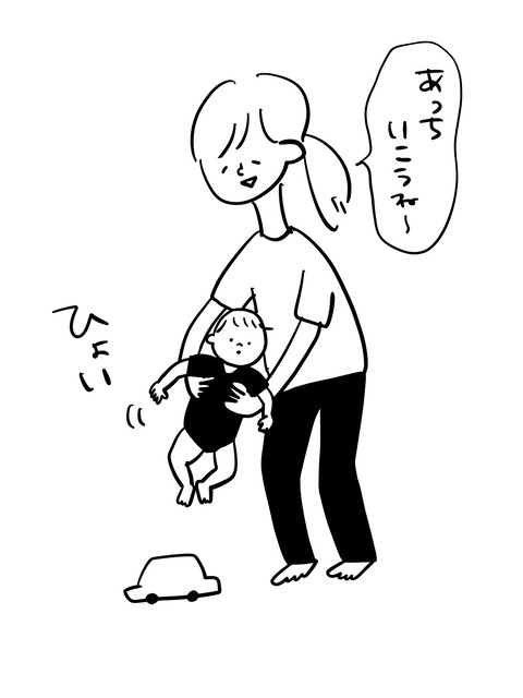 3F35D86B-5B31-4F4F-B32C-3CAD3A37A5AF