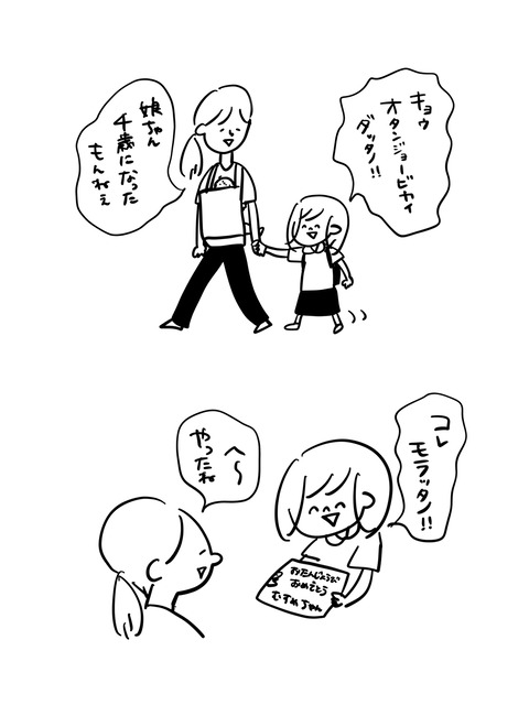 697F959E-5933-4DB7-ADFC-2C31A3BB4E53