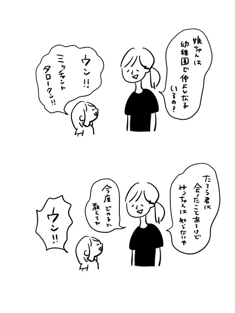 D23D4985-37E8-4C6B-A6B8-313AAE7028E9