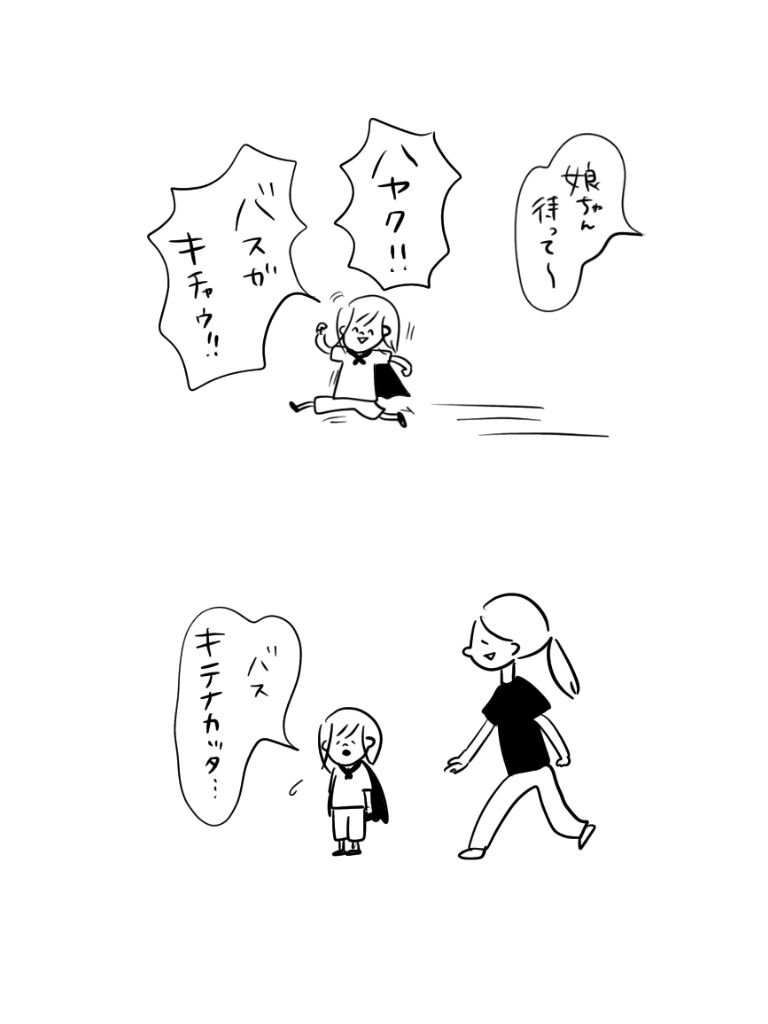 20200709123205d87.jpeg