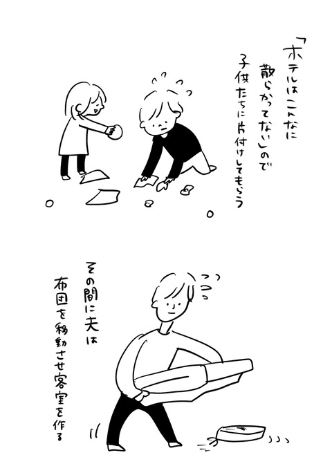 4BB9267D-46E2-408C-BCA6-5EA1EC621445
