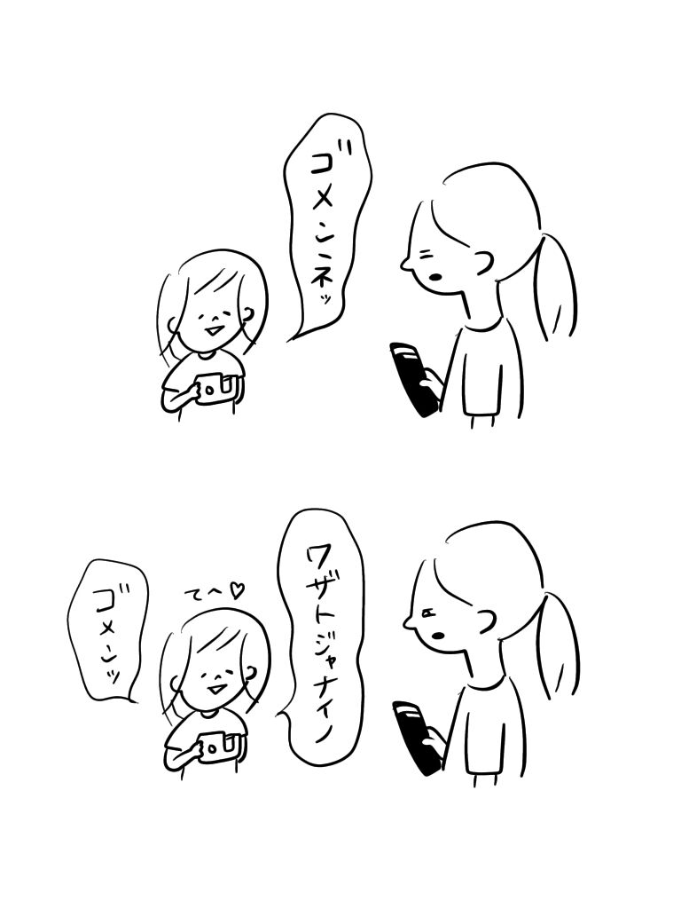 20200901124508eda.jpeg