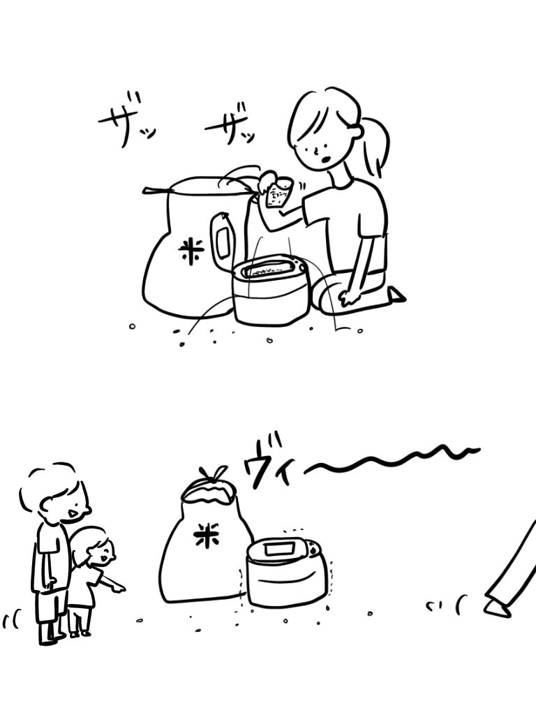 20200901125610bf2.jpeg
