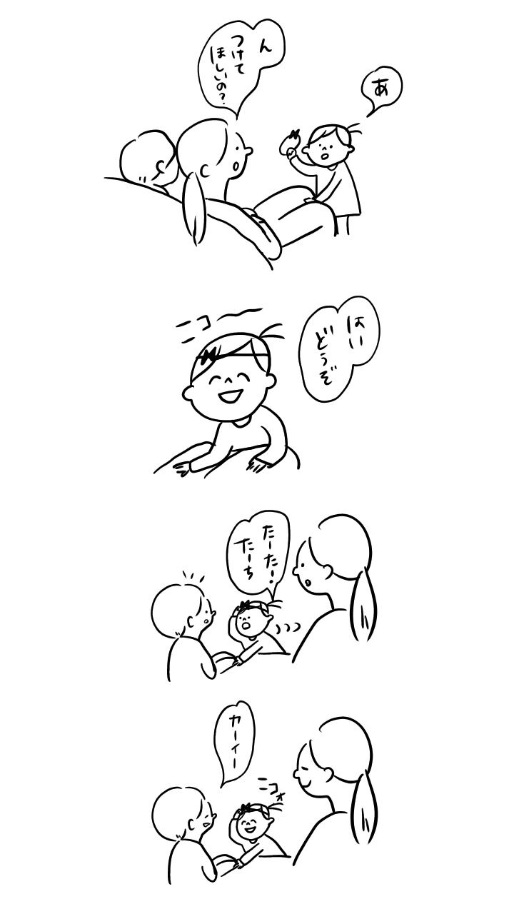 201811290804054ee.jpeg