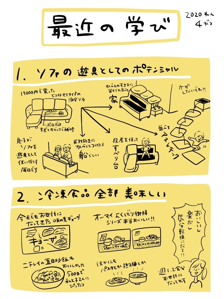 20200429130812aab.jpeg