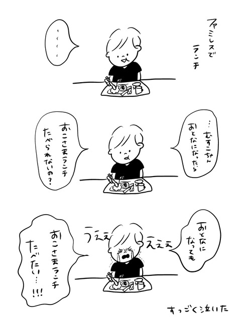 AA4A5FA6-4935-4440-A2BB-E34304B170BE