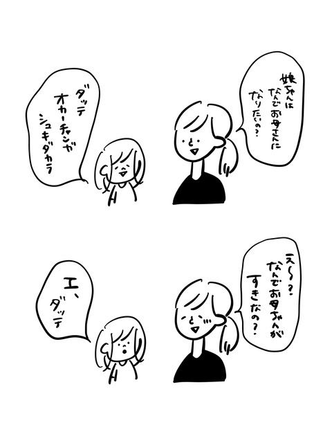 F9FA3957-53F4-4702-B414-379286DED30C