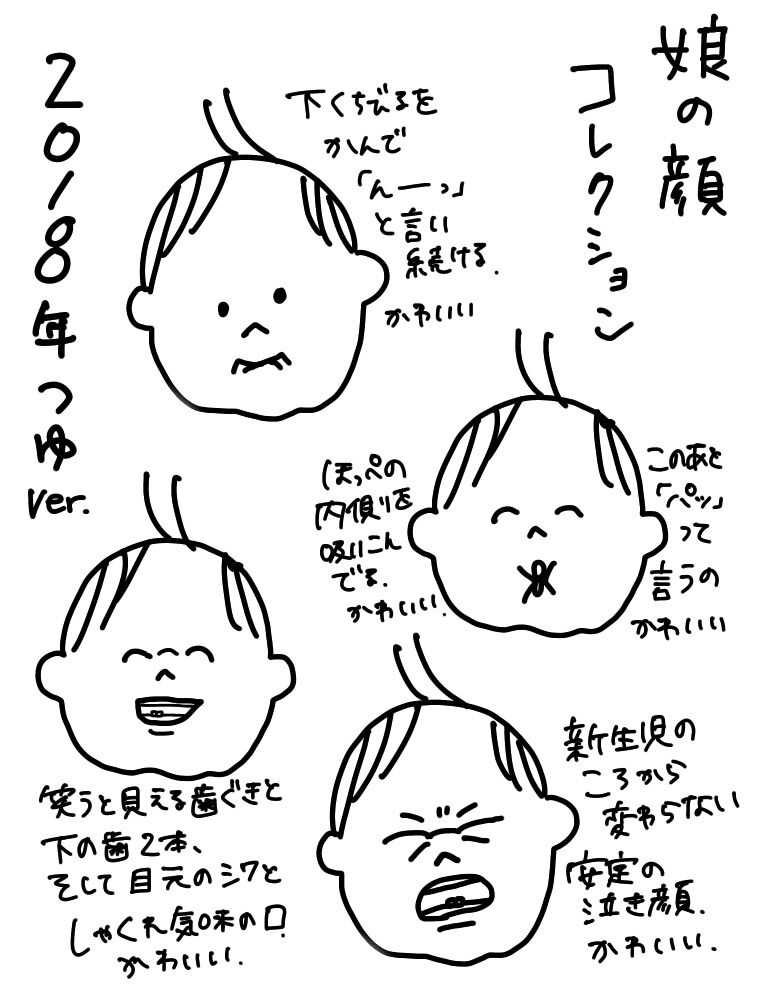 2018071313552151b.jpeg
