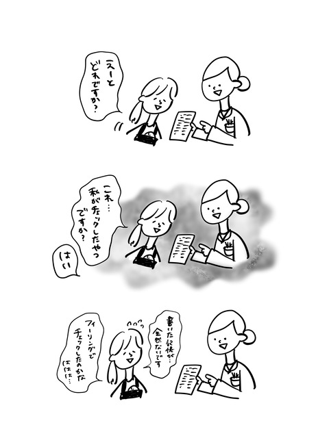 2794C9F0-8A09-40A9-A74A-2134DCA8DB96