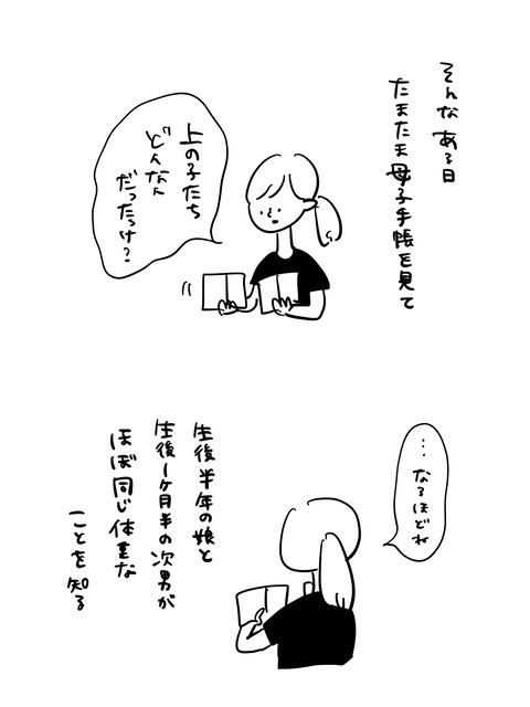 51B36BDD-5D3A-41EA-A393-D1C5CAB204B6