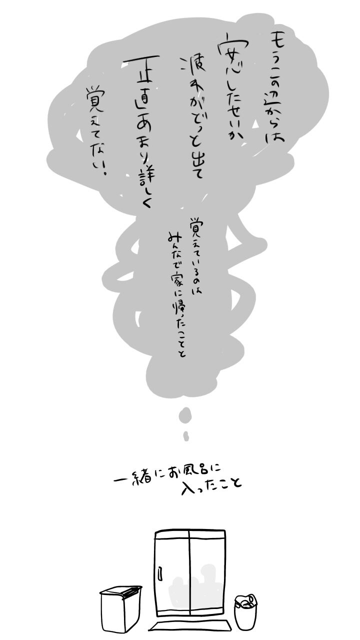 20190228210316daa.jpeg
