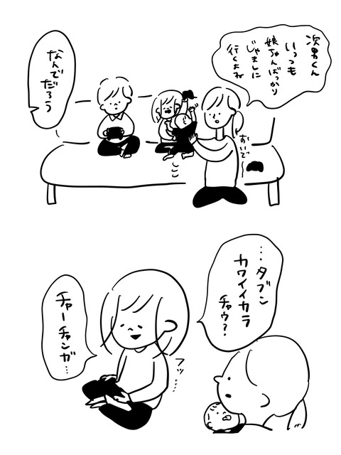 4F85FFB0-B3CA-449E-8680-3E3A12763C49