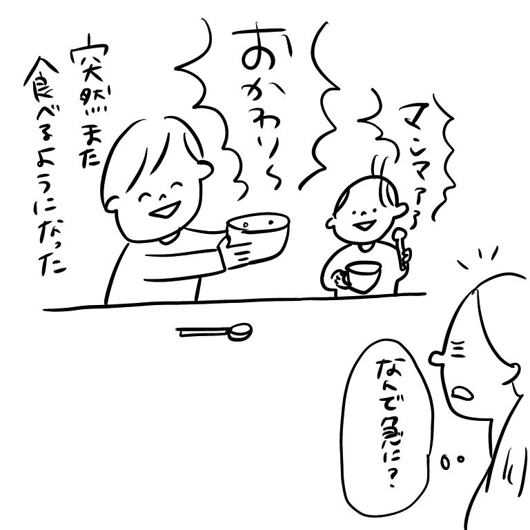 201811290747029b5.jpeg