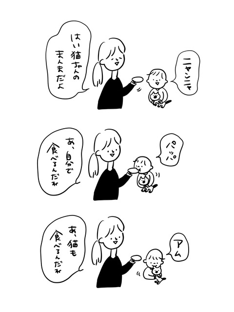 6C006F07-02FD-434C-96B1-EA0953214D0C