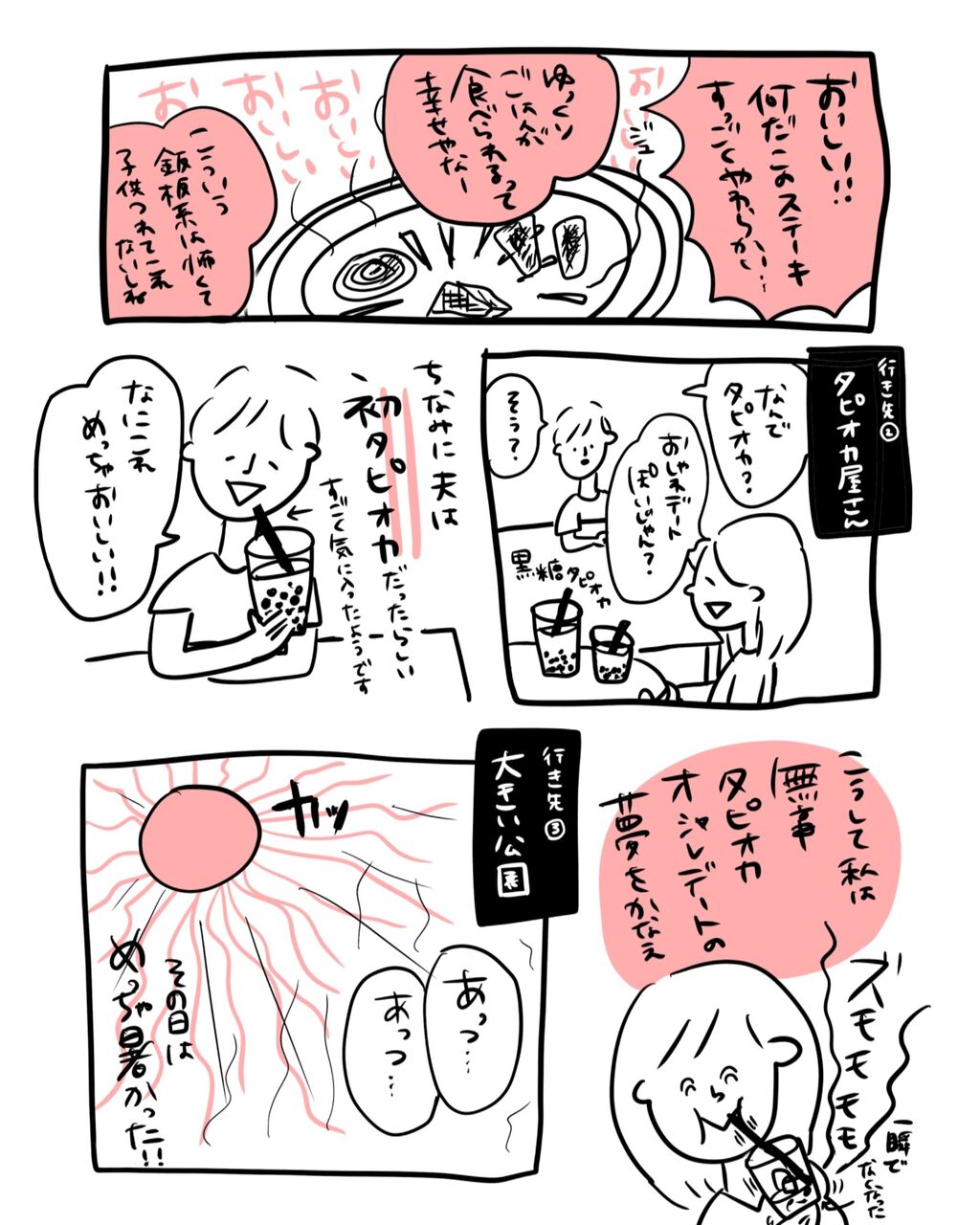 2019073106222376f.jpeg