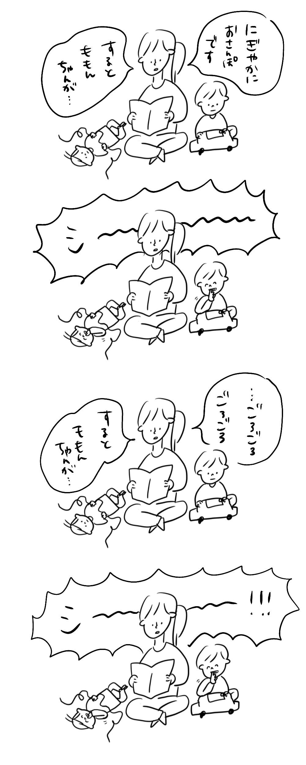 2018112908040610d.jpeg