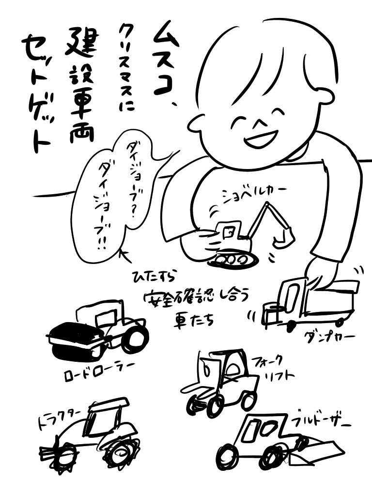 20181225191624ff2.jpeg