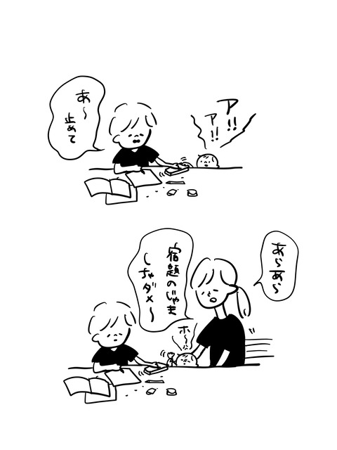 A0AB23ED-DE75-40D2-B4EF-F97E350675F7