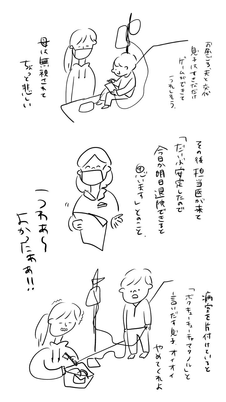 20190228210315143.jpeg