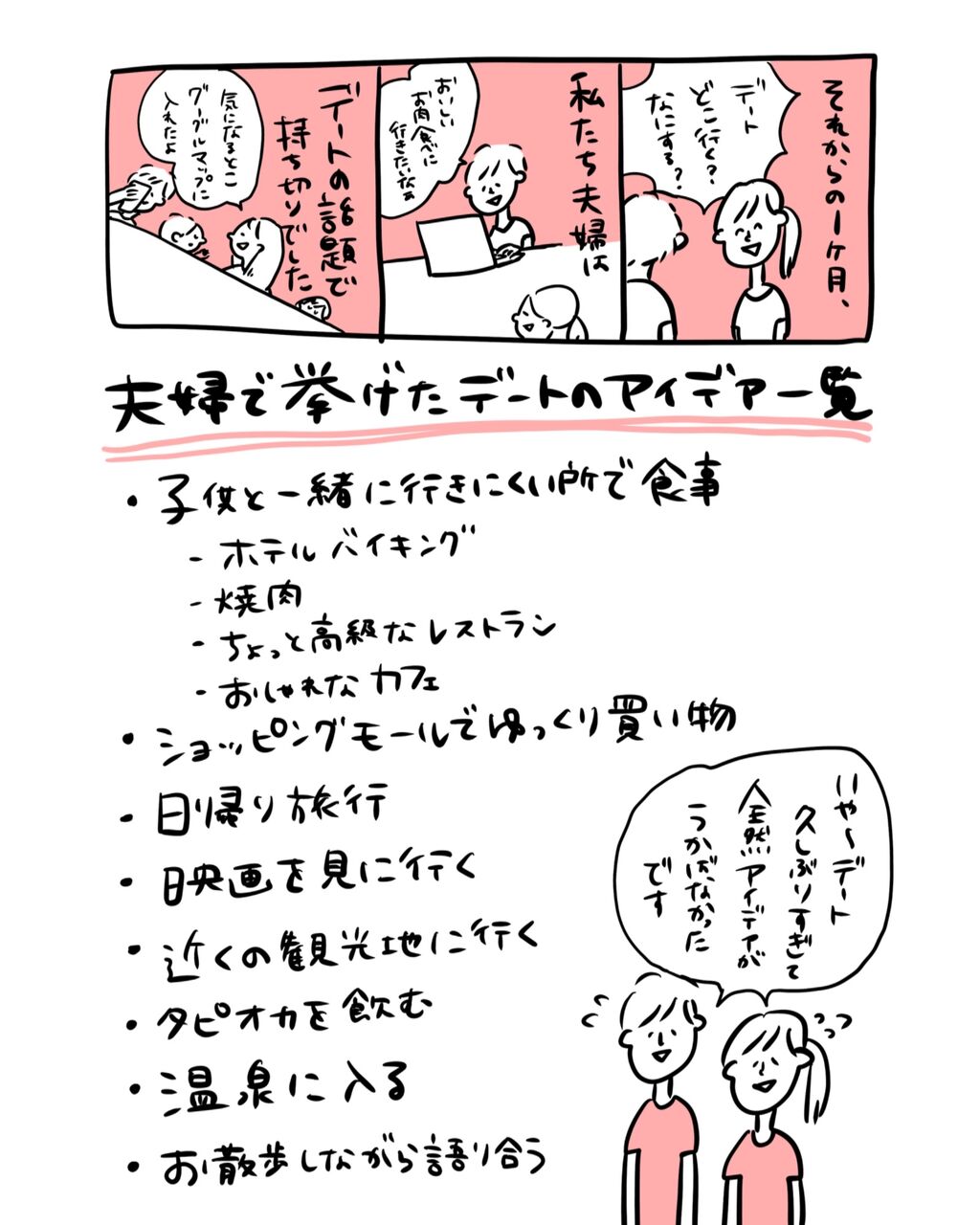 20190731062212666.jpeg