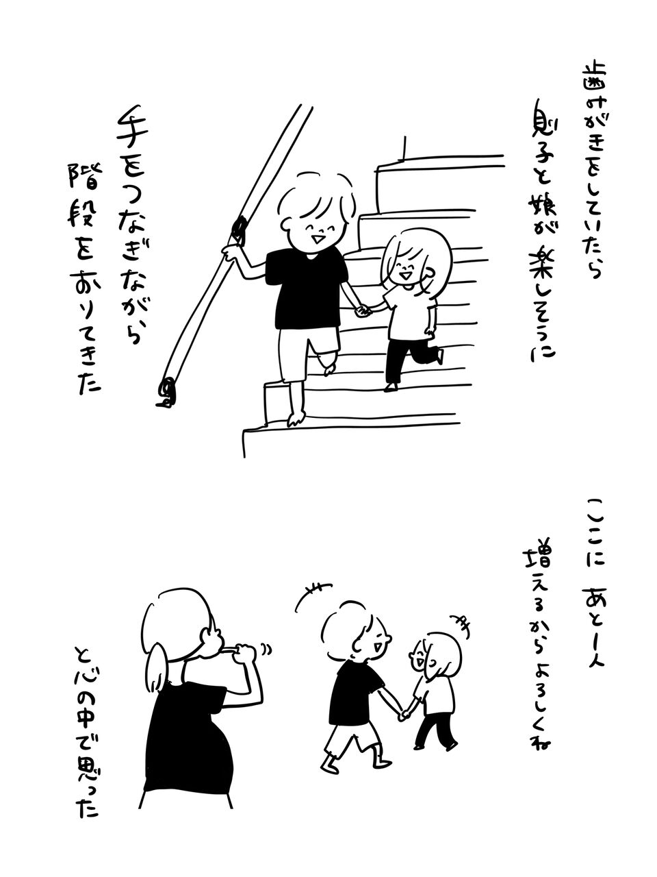 ここ数日ずっとやきもきしてます むぴーのお家 Powered By ライブドアブログ