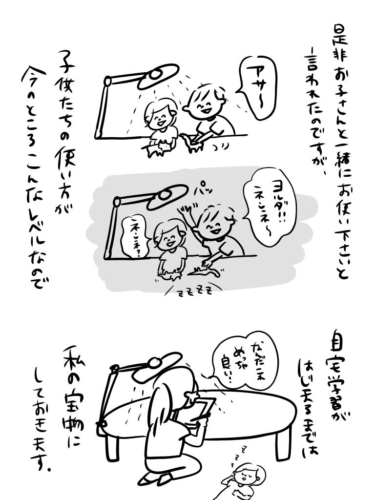 20190624224454937.jpeg