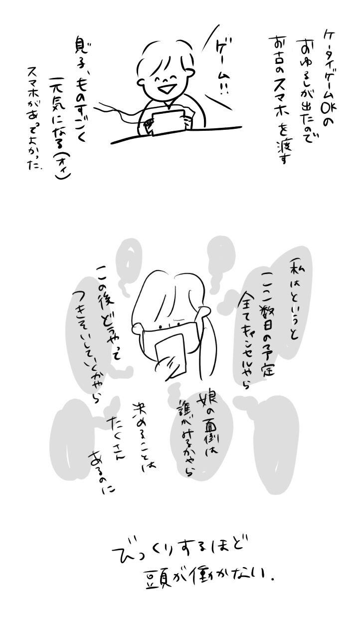 20190228210312a35.jpeg