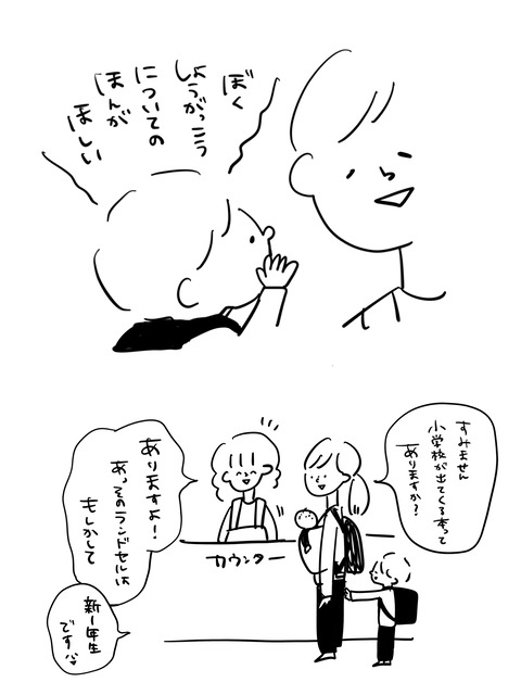 92CE3BFC-7BBB-42AF-A91C-9FC0900C7399