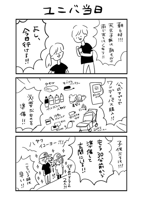 375CEFA6-96B6-4F0C-9319-87B84687CC44
