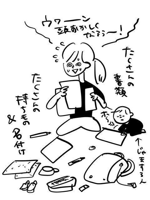 無題1154