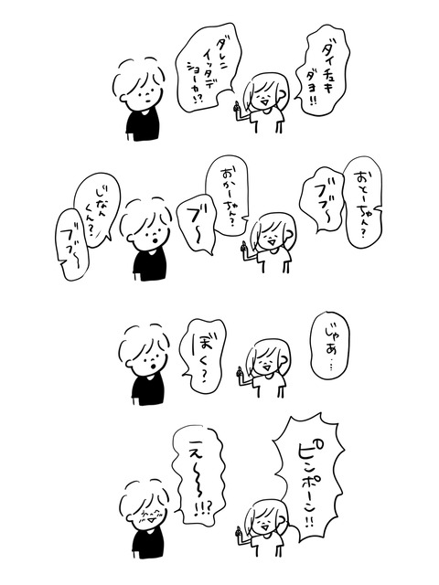 572B5CC2-7585-4BF2-AD39-FD39C4039ECB