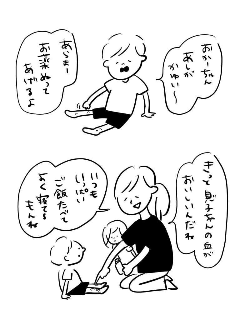 20201029202445aec.jpeg