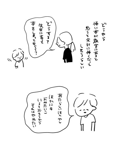 72690F4E-CD9A-4B68-9F87-AB0E6B247AB4